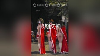 大神商场尾随偷拍美女裙底风光 碎花长裙靓女专心玩手机白色内裤CD被发现