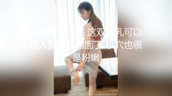 丰满妹子自慰 这双巨乳可以让人窒息在里面了 小穴也很是粉嫩