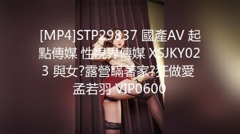 [MP4]STP29837 國產AV 起點傳媒 性視界傳媒 XSJKY023 與女?露營瞞著家?狂做愛 孟若羽 VIP0600