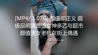 [MP4]STP23950 颜值不错的小少妇露脸一个人在家好骚，听狼友指挥撩骚全裸揉奶子自慰骚穴刺激狼友，表情好骚精彩不要错过 VIP2209