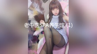 老中医SPA养生馆 (1)