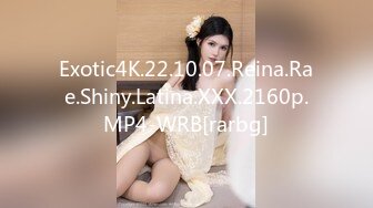 Exotic4K.22.10.07.Reina.Rae.Shiny.Latina.XXX.2160p.MP4-WRB[rarbg]