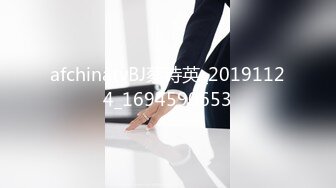 afchinatvBJ蔡诗英_20191124_1694590653