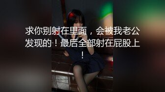 [MP4]STP24543 【最新??极品流出】超火爆极品美少女『HongKongDoll』私信小短片-激情纯爱 无套顶操内射粉穴 VIP2209