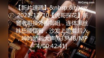 [MP4/392M]9/25最新 白嫩新人小姐姐在家寂寞跳蛋震动爽的呻吟娇喘VIP1196