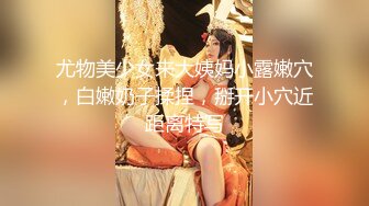 尤物美少女来大姨妈小露嫩穴，白嫩奶子揉捏，掰开小穴近距离特写