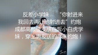 爱美兰亭玩直女