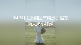 [MP4/ 93M] 七夕节女神主动约操，小蛮腰大屁股，滑嫩肌肤，操起来非常舒服！