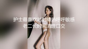 护士最喜欢对射精热呼呼敏感老二长时间清理口交