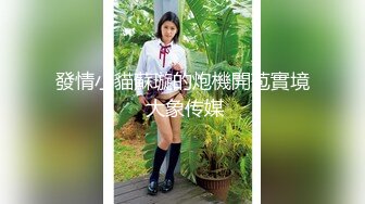 推特超骚女神❤️小人妻【猫宝宝】完美版合集 31V 97P