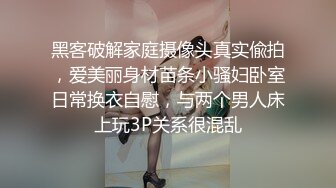 爬窗偷窥楼下的少妇洗澡❤️这身材是真不错