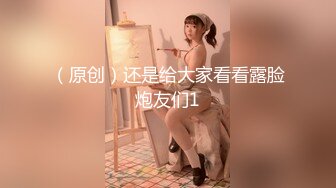 ★☆《硬核重磅泄密》★☆演员、模特于一身网红极品波霸反差婊【谭晓彤】私拍首啪流出，40岁老处男愿望是圣诞节能破处2K原版