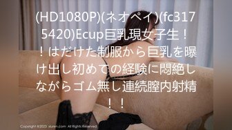 (HD1080P)(ネオペイ)(fc3175420)Ecup巨乳現女子生！！はだけた制服から巨乳を曝け出し初めての経験に悶絶しながらゴム無し連続膣内射精！！