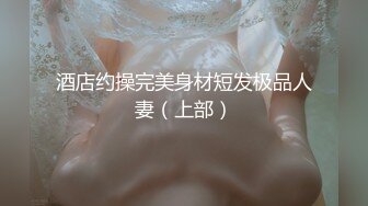 探探约出来的高颜值女大学生『可爱菲』酒店啪啪 无套猛操忽悠内射有点小埋怨 国语对白 完美露脸高清1080P原版无水印