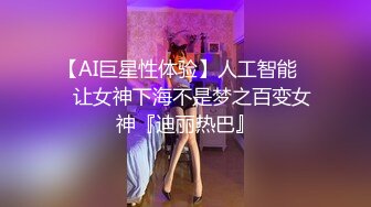 【AI巨星性体验】人工智能❤️让女神下海不是梦之百变女神『迪丽热巴』