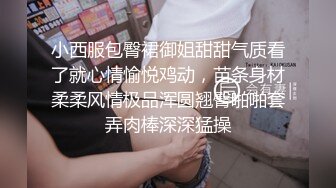 小西服包臀裙御姐甜甜气质看了就心情愉悦鸡动，苗条身材柔柔风情极品浑圆翘臀啪啪套弄肉棒深深猛操