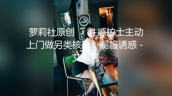 波浪长发高颜值大奶外围妹，连体网袜蜜桃美臀，很是风骚乳推扣穴，骑脸插嘴，扶着美臀后入爆操爽的淫叫1