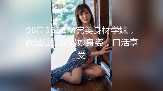 重金定制，快手已永久封停18万粉丰腴大胸反差骚女【欣妹妹】全裸骚舞、抖奶、顶胯各种高潮脸无水完整全套 (9)