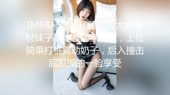 [MP4/ 552M] 腰细胸大好身材妹子和炮友居家啪啪，上位骑乘打桩晃动奶子，后入撞击屁股操的一脸享受