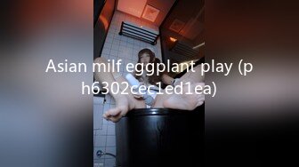 Asian milf eggplant play (ph6302cec1ed1ea)