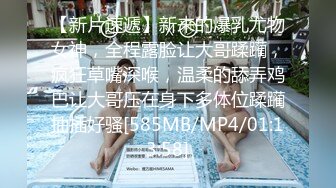 【新片速遞】&nbsp;&nbsp;㍿▓日本爆摄队早年来中国大陆商场的厕所取经之路✌✌【675MB/MP4/44:53】