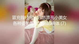 冒充假经纪人忽悠漂亮小美女各种姿势露出漂亮的裸体 (7)