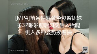 [MP4]苗条性感黄色包臀裙妹子3P啪啪前后口交后入抬腿侧入多种姿势换着操