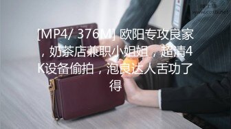 旗袍黑丝骚逼后入肥臀叫声诱人（合集更新电报群）