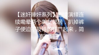 私圈大二骚妹浙江美术学院气质美女吴X晶宿舍，身体写字涂鸦自嗨样子骚到没朋友