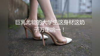 STP15678 【首发推荐】国产AV佳作--台湾超人气女优吴梦梦激情演绎肉欲女友与男友情趣店试用性玩具偷情打炮