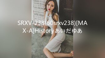 SRXV-238(60srxv238)[MAX-A]Historyあいだゆあ