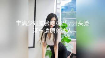 原创家有黑丝骚妻上位特别喜欢看你们的留言