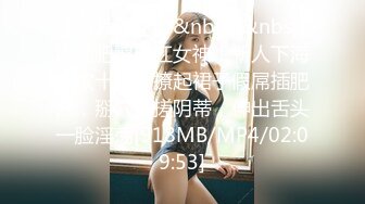 【新片速遞】&nbsp;&nbsp;爆乳肥臀网红女神！新人下海肉欲十足！撩起裙子假屌插肥穴，掰穴揉搓阴蒂，伸出舌头一脸淫荡[918MB/MP4/02:09:53]