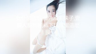 女仆裝誘惑,清純甜美妹子,壹臉人畜無害,私下玩跳蛋這麽臊