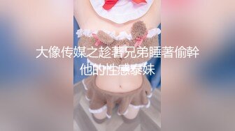 【新速片遞】✿最新❤️网黄女神✿ 极品蜜汁白虎神鲍尤物▌娜娜▌风骚妈妈勾引儿子 极限挑逗地狱龟头责 丰臀桃尻蜜穴强制榨精[506MB/MP4/30:27]