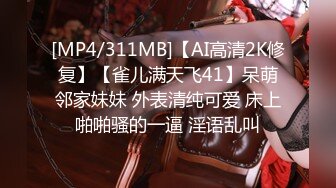 [MP4/646M]4/3最新 惊艳美少妇跳蛋自慰撸硬包皮男打飞机道具自慰VIP1196