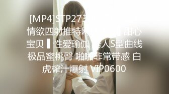 [MP4]STP27309 淫娃欲姐 情欲四射推特网红尤物▌甜心宝贝 ▌性爱瑜伽 诱人S型曲线极品蜜桃臀 啪啪非常带感 白虎榨汁爆射 VIP0600