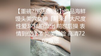 ❤️√全网极品大美女~满屏大长腿~奶子圆又挺无毛一线天 红底高跟~掰穴大口吃鸡 掰腿后入劲爆