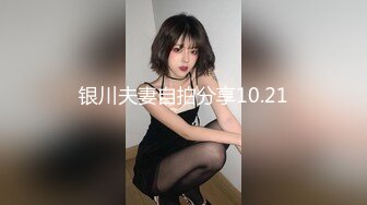 银川夫妻自拍分享10.21