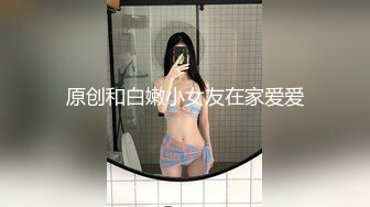 每晚八点窗口看她洗澡