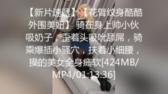 STP33524 极品翘臀长腿网络女神【优优】定制剧情，性感白丝透明连体勾引服侍性奴老公，满嘴淫语呻吟销魂高潮喷水