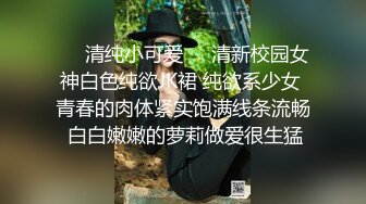 ❤️清纯小可爱❤️清新校园女神白色纯欲JK裙 纯欲系少女 青春的肉体紧实饱满线条流畅 白白嫩嫩的萝莉做爱很生猛