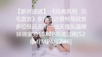 【新片速遞】 《经典系列✅无毛宣言》多角度近景特写欣赏多位极品无毛一线天馒头逼嫩妹做家务1080P高清原画[528M/MP4/17:46]