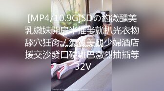 [MP4/10.9G]SDの約微醺美乳嫩妹開房半推半就扒光衣物舔穴狂肏／氣質美腿少婦酒店援交沙發口硬雞巴激烈抽插等 32V