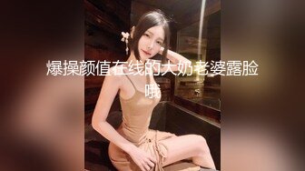 爆操颜值在线的大奶老婆露脸哦