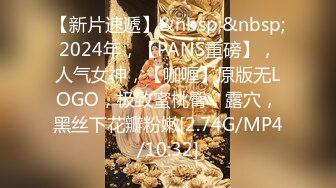 超漂亮！长腿女神【00后小蝴蝶】极品御姐!揉奶特写粉逼~无套啪啪 内射!! (1)