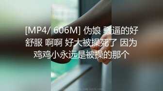 可愛女友果寶寶帶我回家 全裸勾引好害羞沉浸式第一人稱視角